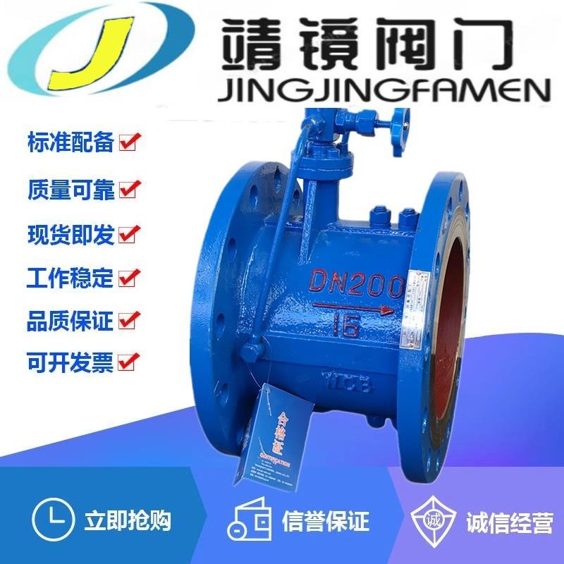 HH49X-10/16/25C铸钢消声缓闭止回阀DN40-1600水泵水锤蝶式单向阀