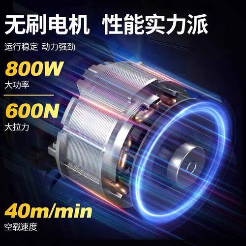 东成无刷穿线机DCCX600锂电穿线引线器电线拉线钢丝电工穿线神器