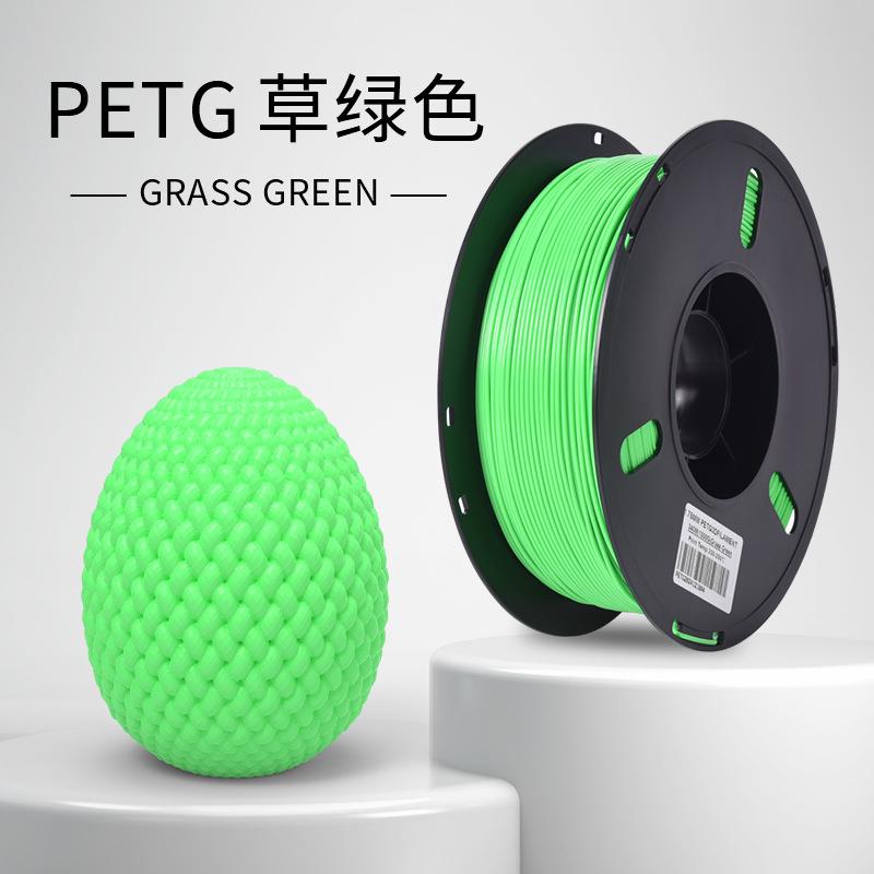 兰博3D打印耗材PETG耗材1.75mm1KGPETG3D打印机耗材高强度户外