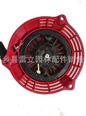 汽油草坪机 拉盘配件用于割草机草坪机GCV190 GCV160拉盘启动器
