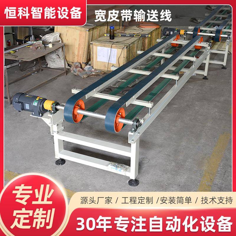 PVC输送带绿色工业皮带流水线输送机线工业运输爬坡转弯机皮带