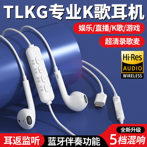 带声卡有线直播K歌耳返降噪耳机