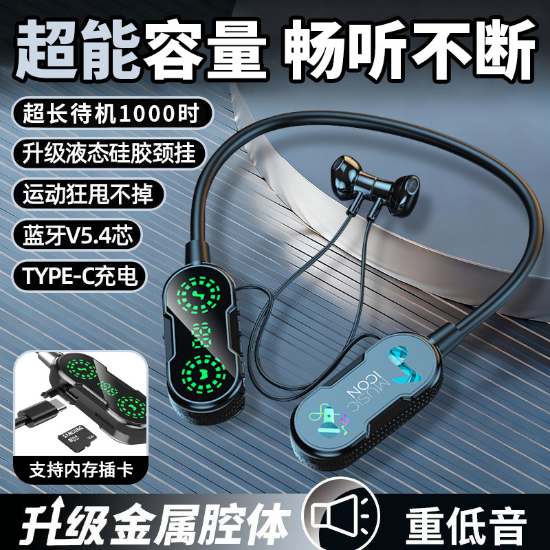无线蓝牙耳机2025新款