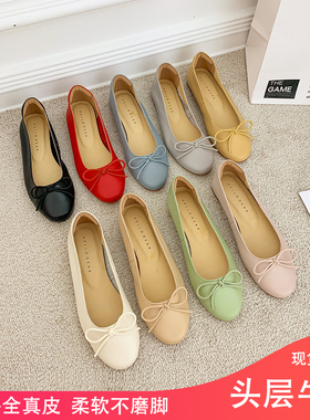 真皮蝴蝶结单鞋女春秋款软皮平跟芭蕾鞋小圆头平底鞋舒适软底女鞋