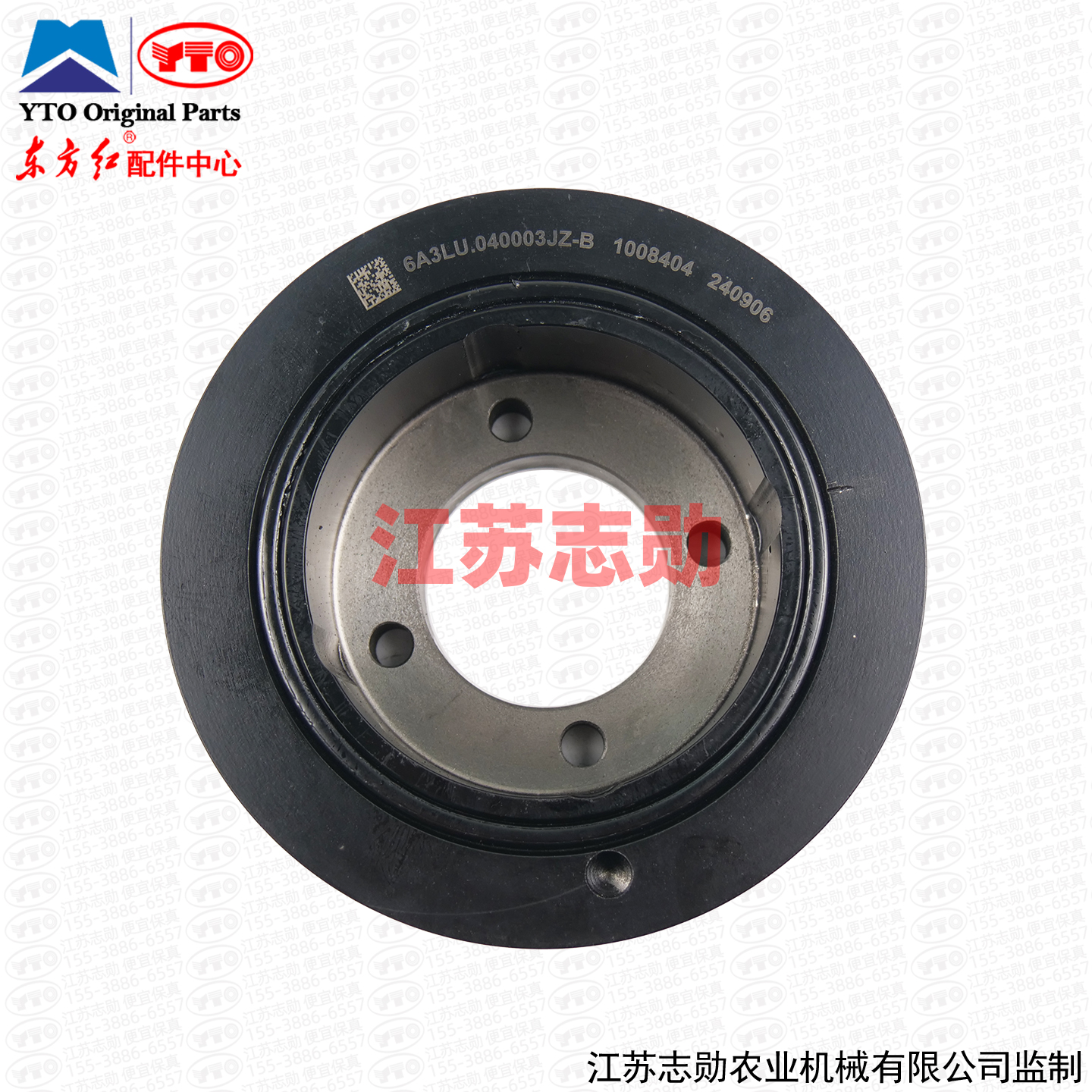 东方红减震器6A3LU.040003JZ-B