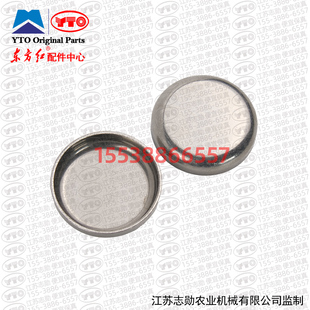 【原厂正品】东方红碗形塞片Φ28-Q/YT031.2柴油发动机28水堵配件