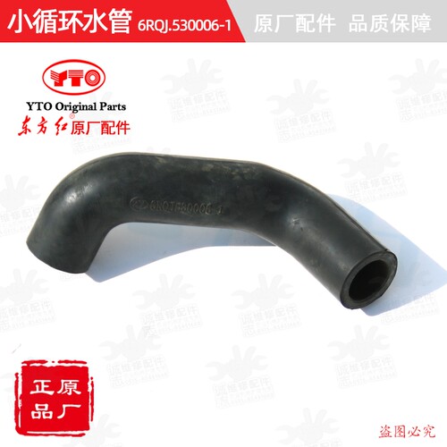 原厂正品东方红小循环拖拉机