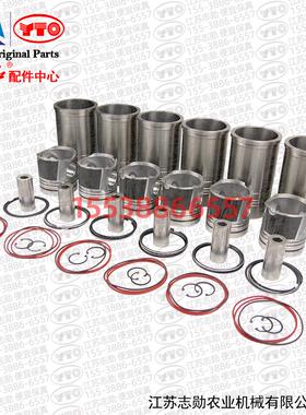 【原厂正品】东方红六配套LR6B3Z柴油发动机6108湿式四组合拖拉机