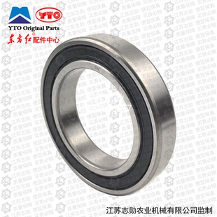2RS 东方红拖拉配件机发动机6014 180114E离合器轴承 原厂正品