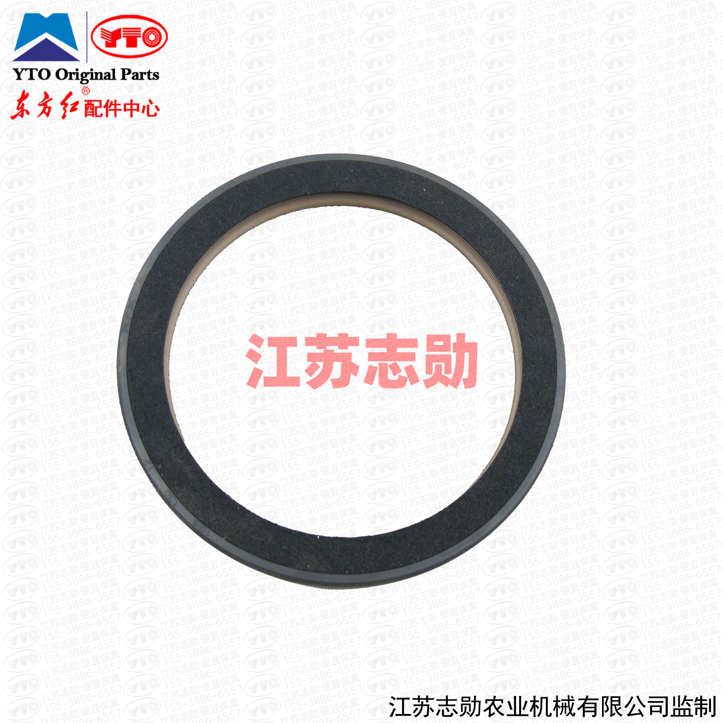 东方红曲轴后油封LR.090100A原厂