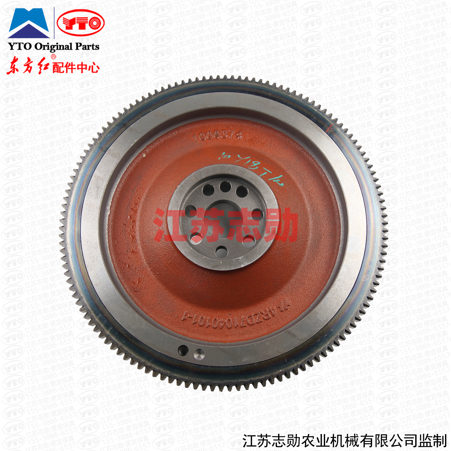 东方红飞轮部件4RZD71.040100A