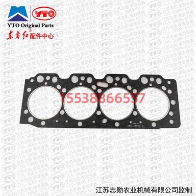 东方红发动机气缸垫4R3L.010011