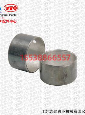 【原厂正品】东方红平衡轴前衬套4NC.020113-1柴油发动机拖拉机件
