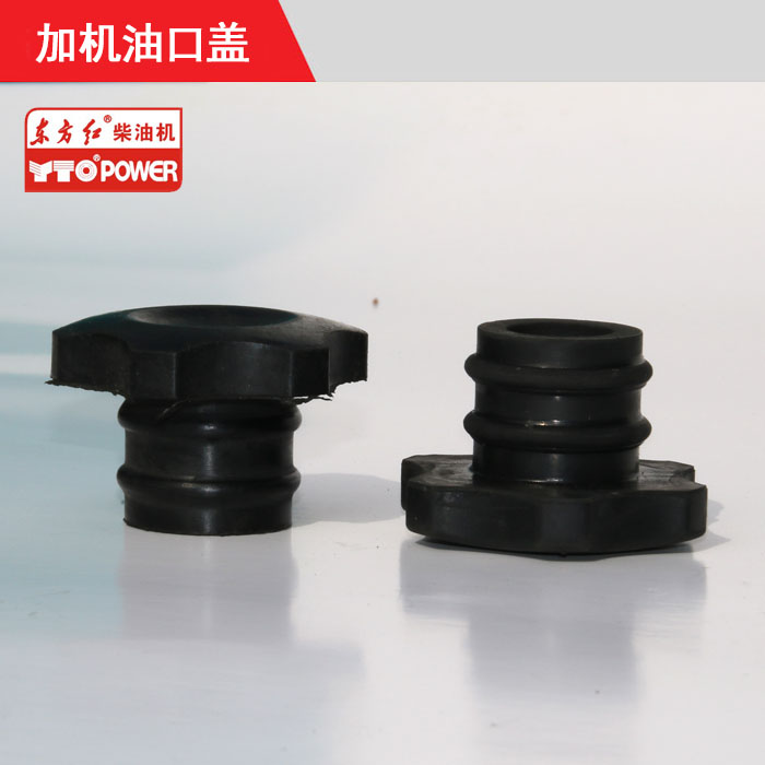 正品东方红全车口盖r08030拖拉机