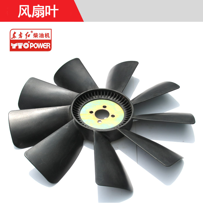 【原厂正品】东方红拖拉机全车配件柴油机散热风扇F450Z470Z490