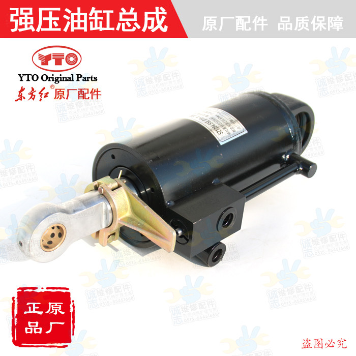 【原厂正品】东方红拖拉机全车配农机配件