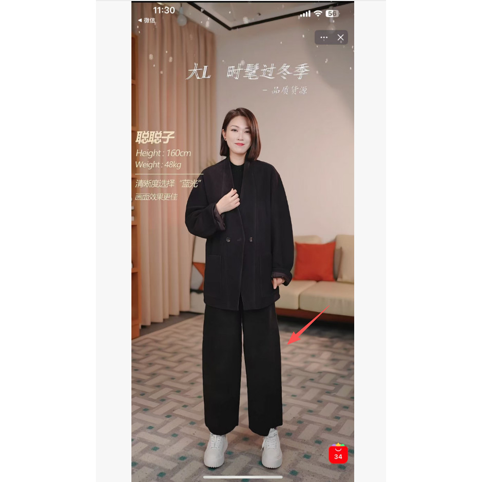 【大L外贸专享】C2102（皮裤）,女装/女士精品,上衣,淘宝优惠券,粉丝福利购,淘宝优惠卷