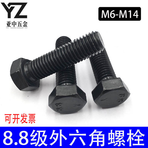 镀锌螺栓高强度外六角