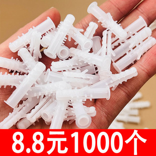 带刺塑料膨胀管墙塞胀塞锚栓胀塞膨胀管6mm膨胀螺丝8mm膨胀螺栓