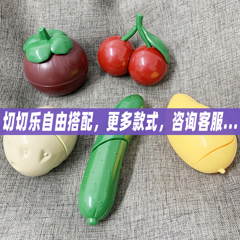 新款樱桃山竹青瓜多种款式搭配