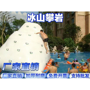 充气水上冰山徒手攀岩水池充气水上乐园城堡滑梯水上闯关系列道具