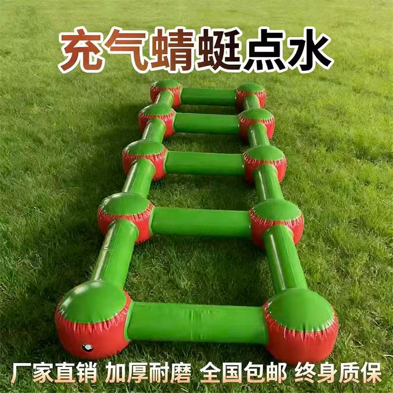 趣味运动会道具充气蜻蜓点水幼儿园早教体能锻炼趣味游戏器材