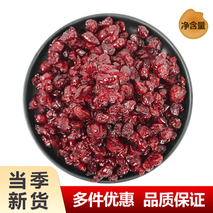 蔓越莓干500g原材料越蔓莓干雪花酥饼曼越梅干零食水果干烘焙专用