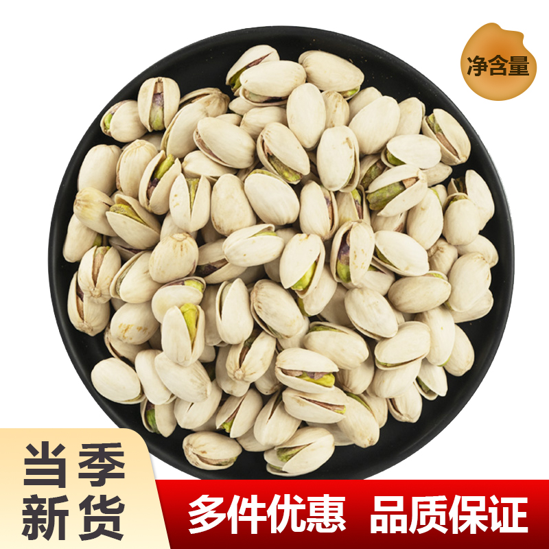 原色无漂白大颗粒盐焗罐装干果