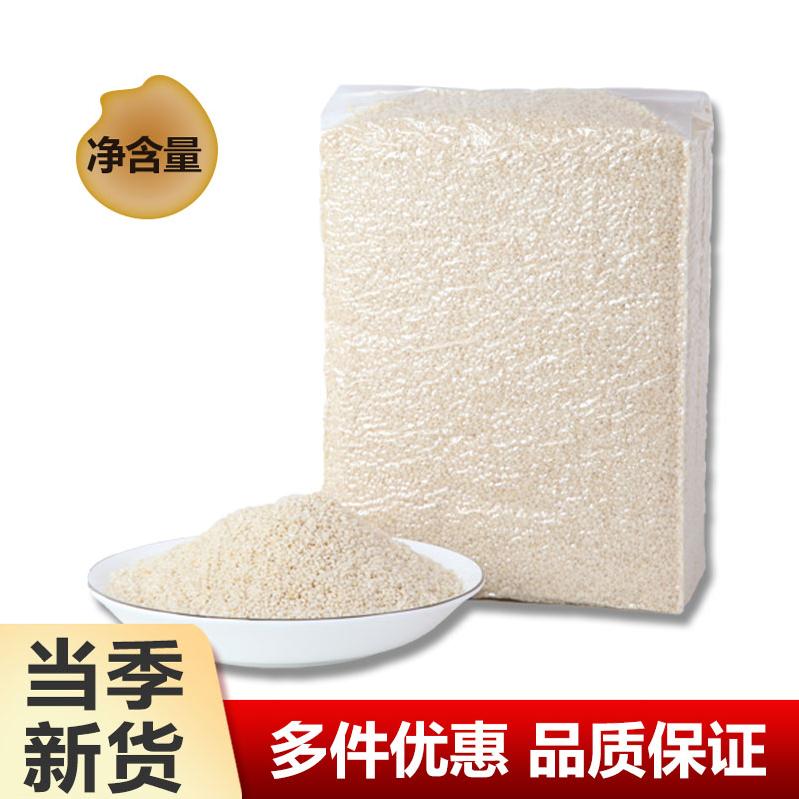 脱皮白芝麻干净无沙免洗真空装