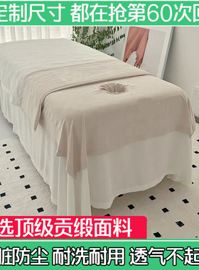 美容院专用开洞床单床罩身体隔脏被套一客一用好洗好干定制logo