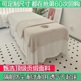 美容院专用开洞床单床罩身体隔脏被套一客一用好洗好干定制logo