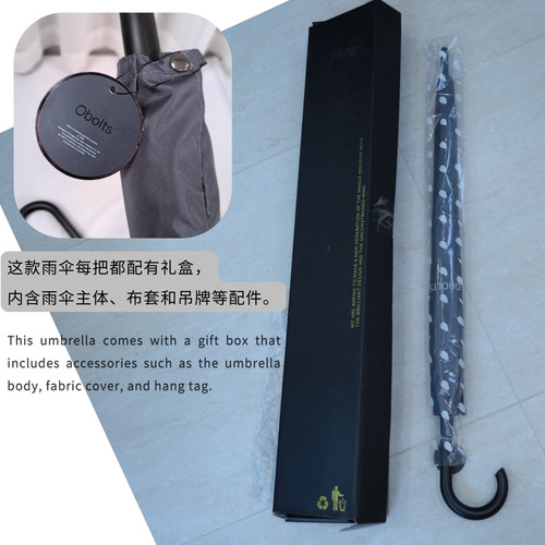 英格兰低调绅士灰OBOLTS自动开启男士长柄晴雨伞盒装送人自用皆可