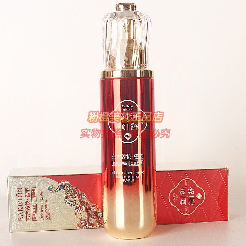 御清堂东方养妆.雀韵二裂酵母童颜御龄紧致柔肤水 补水护肤化妆品,美容护肤/美体/精油,化妆水/爽肤水,淘宝优惠券,粉丝福利购,淘宝优惠卷