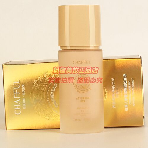 CHAFFUL虫草人参奢润养颜粉底液 养肤隔离持妆水光四合一正品