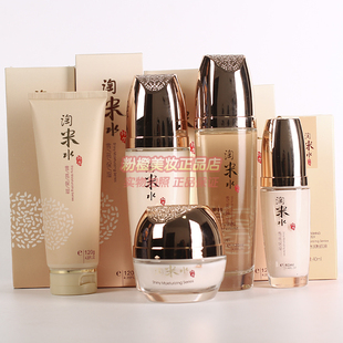 韩尔淘米水护肤化妆品5件套装 霜BB粉底液 洁面柔肤水补水乳液保湿
