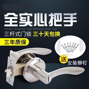 上下孔卫生间执手门锁厕所洗手间锌合金铝合金通用型三杆式执手锁