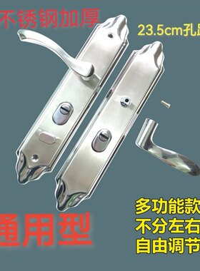 不分左右方便安装房间门锁