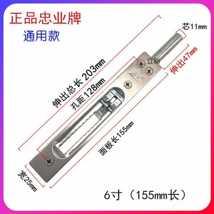 忠业牌不锈钢天地暗插销大门双开门专用暗装插销防盗门带牙暗插销