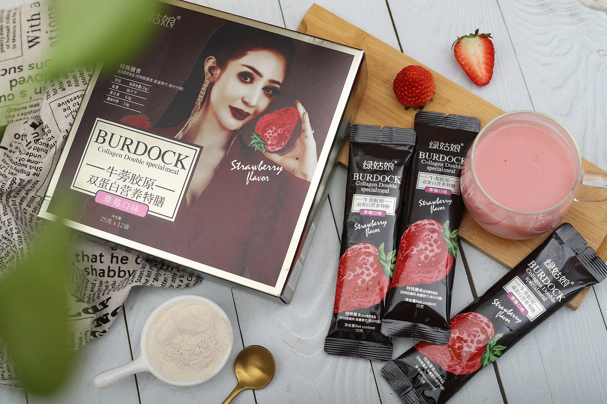 绿姑娘双蛋白膳食运动营养高蛋白多种维生素五种口味吃不腻a套餐