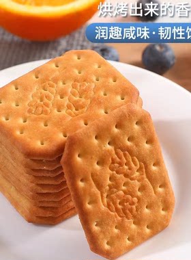 早餐小饼干老式薄脆原味原味饼干