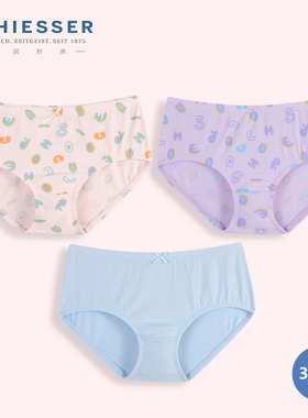 德国舒雅儿童内裤女童 25秋冬新款25317S舒美棉纯棉三角短裤3条装