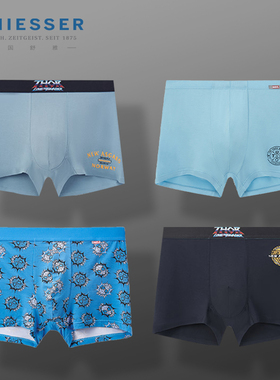 德国舒雅内裤男士 漫威联名时尚款HB742T莫代尔中腰平角内裤