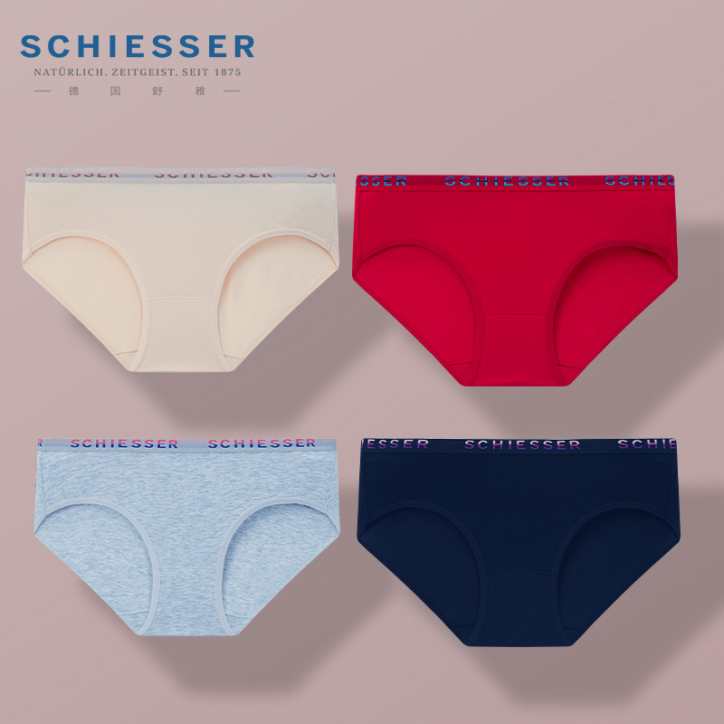德国舒雅内裤女士 2条装19964S舒美棉纯棉柔软透气短裤中腰三角裤,女士内衣/男士内衣/家居服,女三角裤,淘宝优惠券,粉丝福利购,淘宝优惠卷