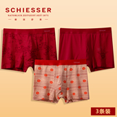 25666T舒美棉纯棉红色鸿运平角裤 德国舒雅内裤 25冬季 新款 男 3条装
