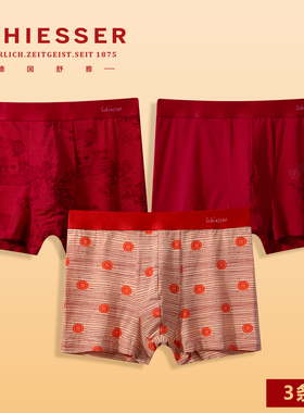 德国舒雅内裤男 3条装25冬季新款25666T舒美棉纯棉红色鸿运平角裤