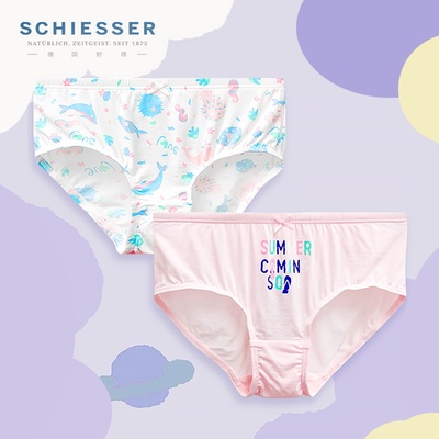 德国舒雅女童莫代尔三角裤2条装