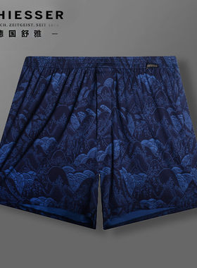 德国舒雅内裤男 铂雅故宫系列21388X舒美棉全棉平角裤睡裤阿罗裤