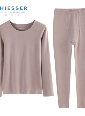 德国舒雅保暖内衣女士秋冬 22058W随型裁加厚双面绒秋衣套装