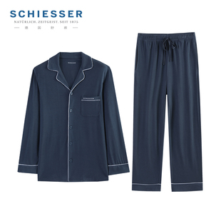 套装 德国舒雅家居服男士 长裤 TJ917H玻尿酸美肌翻领长袖 秋冬中厚款