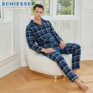 HB014H舒美棉三层夹棉加厚保暖睡衣套装 德国舒雅家居服男士 秋冬